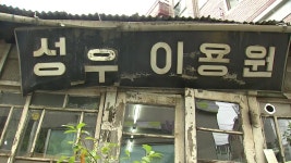 [전국]묵묵히 서울의 삶을 담아온 오래가게 | YTN 묵묵히 서울의 삶을 담아온 오래가게