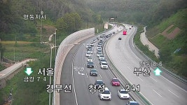 [사회][고속도로 교통상황] 귀경길 정체 계속...밤 9시 이후 해소 | YTN [고속도로 교통상황] 귀경길 정체 계속...밤 9시 이후 해소