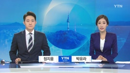 한국의 뉴스채널 YTN (채널24)