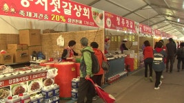 [전국]김장철 다가왔네요!...강경포구 젓갈축제로 북적 | YTN 김장철 다가왔네요!...강경포구 젓갈축제로 북적