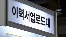 [경제]9월 취업자 4만5천 명 증가...실업자 102만 명 | YTN 9월 취업자 4만5천 명 증가...실업자 102만 명