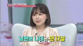 [방송][Y이슈] "17살 남편과 혼전임신"...홍영기, 리틀부부 결혼 풀스토리 눈길 | YTN [Y이슈] 17살 남편과 혼전임신...홍영기... 