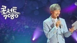 [방송][단독] 배철수 콘서트 7080, 14년만에 막 내린다...11월3일 종영 | YTN [단독] 배철수 콘서트 7080, 14년만에 막 내린다...11월3일... 