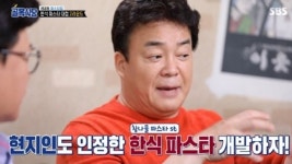 [문화]골목식당 水예능 1위...솔루션 파스타의 반전 7.2% 최고 1분 골목식당 水예능 1위...솔루션 파스타의 반전 7.2% 최고 1분