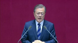 [정치]문재인 대통령 포용국가 첫 걸음...일자리·혁신성장 본격화 | YTN 문재인 대통령 포용국가 첫 걸음...일자리·혁신성장 본격화