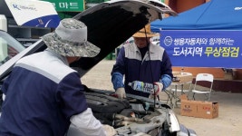 [경제][기업] 쌍용차, 하반기 도서 지역 무상점검 시행 | YTN [기업] 쌍용차, 하반기 도서 지역 무상점검 시행