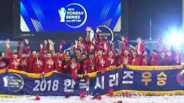 [스포츠]'대포군단' SK, 화력으로 일군 우승 | YTN '대포군단' SK, 화력으로 일군 우승