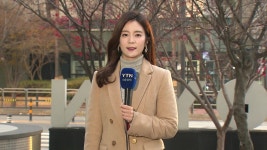 [YTN기상센터][날씨] 中 스모그로 초미세먼지↑...주 후반 영하권 추위 [날씨] 中 스모그로 초미세먼지↑...주 후반 영하권 추위