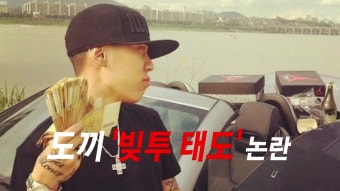 [정치]연예계 덮친 '빚투'...'부모 사기' 의혹에 발목 | YTN 연예계 덮친 '빚투'...'부모 사기' 의혹에 발목
