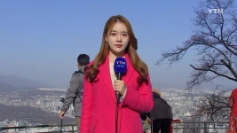 [날씨] 황사 남부로 이동...오후까지 미세먼지 계속 | YTN [날씨] 황사 남부로 이동...오후까지 미세먼지 계속