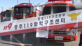 [전국]충북·강원 화학사고 대응 역량 키운다 | YTN 충북·강원 화학사고 대응 역량 키운다