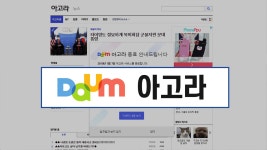 [사회]온라인광장 '아고라' 15년 만에 역사속으로... | YTN 온라인광장 '아고라' 15년 만에 역사속으로...