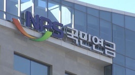 [사회]국민연금 재정목표 폐기...나열식 제시 비판 | YTN 국민연금 재정목표 폐기...나열식 제시 비판