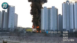 [제보영상] 천안 차암초등학교 불 40분 만에 진화...다행히 인명피해는 없어 | YTN [제보영상] 천안 차암초등학교 불 40분... 