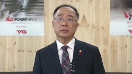[경제]기재부 본질 왜곡·국민 호도...부총리 마음 무거워 | YTN 기재부 본질 왜곡·국민 호도...부총리 마음 무거워