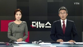 더뉴스 | YTN
