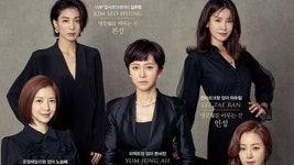[방송]SKY 캐슬 측 대본 불법 유포, 공식 수사 의뢰 (공식) | YTN SKY 캐슬 측 대본 불법 유포, 공식 수사 의뢰 (공식)