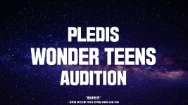 [가요]플레디스, 제2의 뉴이스트·세븐틴 찾는다…오디션 원더틴즈 개최 | YTN 플레디스, 제2의 뉴이스트·세븐틴 찾는다…오디션 원더틴즈 개최