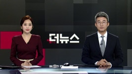 더뉴스 | YTN