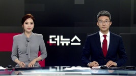 더뉴스 | YTN