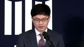 [사회]양승태 구속기소...47개 혐의·296쪽 공소장 | YTN 양승태 구속기소...47개 혐의·296쪽 공소장