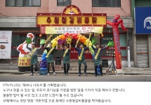 [반나절시리즈][해보니 시리즈 69] 극한직업 흥행에 인기 메뉴 된 수원왕갈비통닭을 찾아서 | YTN [해보니 시리즈 69] 극한직업 흥행에 인기... 