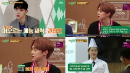 [패션&뷰티]지금까지 이런 막내는 없었다! ‘해볼라고’ 열정 만렙 막내 권현빈! | YTN 지금까지 이런 막내는 없었다! ‘해볼라고’ 열정 만렙... 