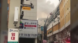 [전국]대구 사우나 불...2명 사망·40여 명 부상 | YTN 대구 사우나 불...2명 사망·40여 명 부상