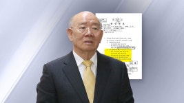 [사회][단독] 수포로 돌아간 전두환의 전직 대통령 예우 꼼수 | YTN [단독] 수포로 돌아간 전두환의 전직 대통령 예우 꼼수