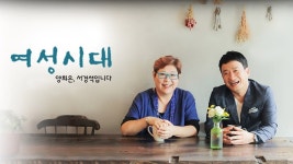 [방송]여성시대 전도연, 아기 잃은 청취자 사연에 눈물 | YTN 여성시대 전도연, 아기 잃은 청취자 사연에 눈물