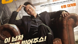 [영화]범죄도시 감독X김래원 뭉친 롱 리브 더 킹, 6월 개봉 확정 | YTN 범죄도시 감독X김래원 뭉친 롱 리브 더 킹, 6월 개봉 확정