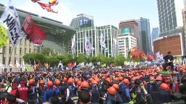 [사회]서울광장서 노동절 집회...청와대 방면 행진 | YTN 서울광장서 노동절 집회...청와대 방면 행진