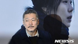 [영화]홍상수 감독 이혼 소송 14일 선고...소송 2년 7개월 만 | YTN 홍상수 감독 이혼 소송 14일 선고...소송 2년 7개월 만