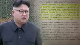 [정치]北김정은 
