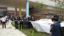 [사회]서울 첫 통합학교 해누리초중, 개교기념식 열려 | YTN 서울 첫 통합학교 해누리초중, 개교기념식 열려