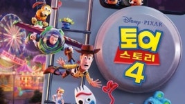 [영화][Y이슈] 알라딘·토이스토리4→라이온킹→겨울왕국2...디즈니 세상 | YTN [Y이슈] 알라딘·토이스토리4→라이온킹... 