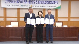 [전국][울산] 근로복지공단, 사회통합 견학프로그램 운영 | YTN [울산] 근로복지공단, 사회통합 견학프로그램 운영