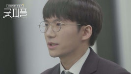 [방송]임현서·이시훈·송지원 웃었다... 굿피플 최후 3인 공개 | YTN 임현서·이시훈·송지원 웃었다... 굿피플 최후 3인 공개