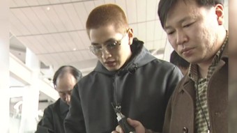 [사회]대법원 