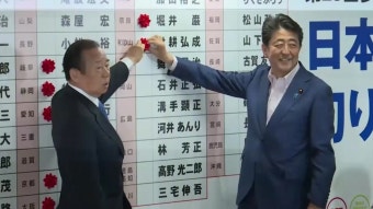 [국제]아베, 참의원 선거 개헌발의선 확보 실패...여권, 과반은 확보 | YTN 아베, 참의원 선거 개헌발의선 확보 실패...여권, 과반은 확보