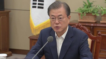 [정치]문 대통령 