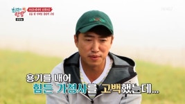 [방송]장동민, 결혼 포기한 이유 가정 환경 부담에 여친과 이별 | YTN 장동민, 결혼 포기한 이유 가정 환경 부담에 여친과 이별