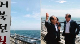 [정치]거북선 횟집 찾은 문 대통령 국산화, 반드시 가야할 길 | YTN 거북선 횟집 찾은 문 대통령 국산화, 반드시 가야할 길