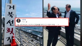 [정치]거북선 횟집 찾은 문 대통령...오해 없길 | YTN 거북선 횟집 찾은 문 대통령...오해 없길