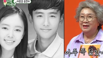 [방송][Y리뷰] '미우새' 하희라최수종, 사랑꾼 부부가 사는 법(ft. 붕어빵 2세) | YTN [Y리뷰] '미우새' 하희라최수종, 사랑꾼 부부가 사는...