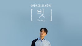 [가요]닐로, 26일 새 싱글 벗 발표…음악 스펙트럼 확대 | YTN 닐로, 26일 새 싱글 벗 발표…음악 스펙트럼 확대 