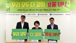 [경제][기업] 홈플러스 에너지 절약 실천 캠페인 개최 | YTN [기업] 홈플러스 에너지 절약 실천 캠페인 개최
