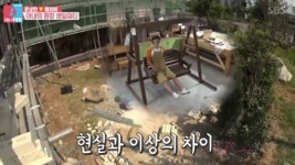 [방송]동상이몽2 윤상현, 메이비 위한 생일파티...윤비하우스는 공사 중 | YTN 동상이몽2 윤상현, 메이비 위한 생일파티...윤비하우스는 공사 중