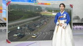 [전국][고속도로 교통상황] 양방향 정체 늘어나...오후 3시~5시 극심 | YTN [고속도로 교통상황] 양방향 정체 늘어나...오후 3시~5시 극심