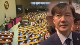 [정치]여야 조국 대전 대정부질문 격돌 | YTN 여야 조국 대전 대정부질문 격돌